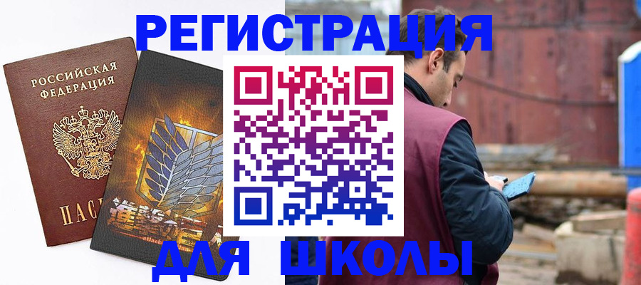 временная регистрация в Ухте